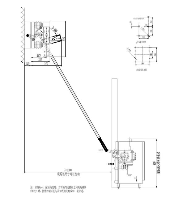 Indoor Type Isolation Switch